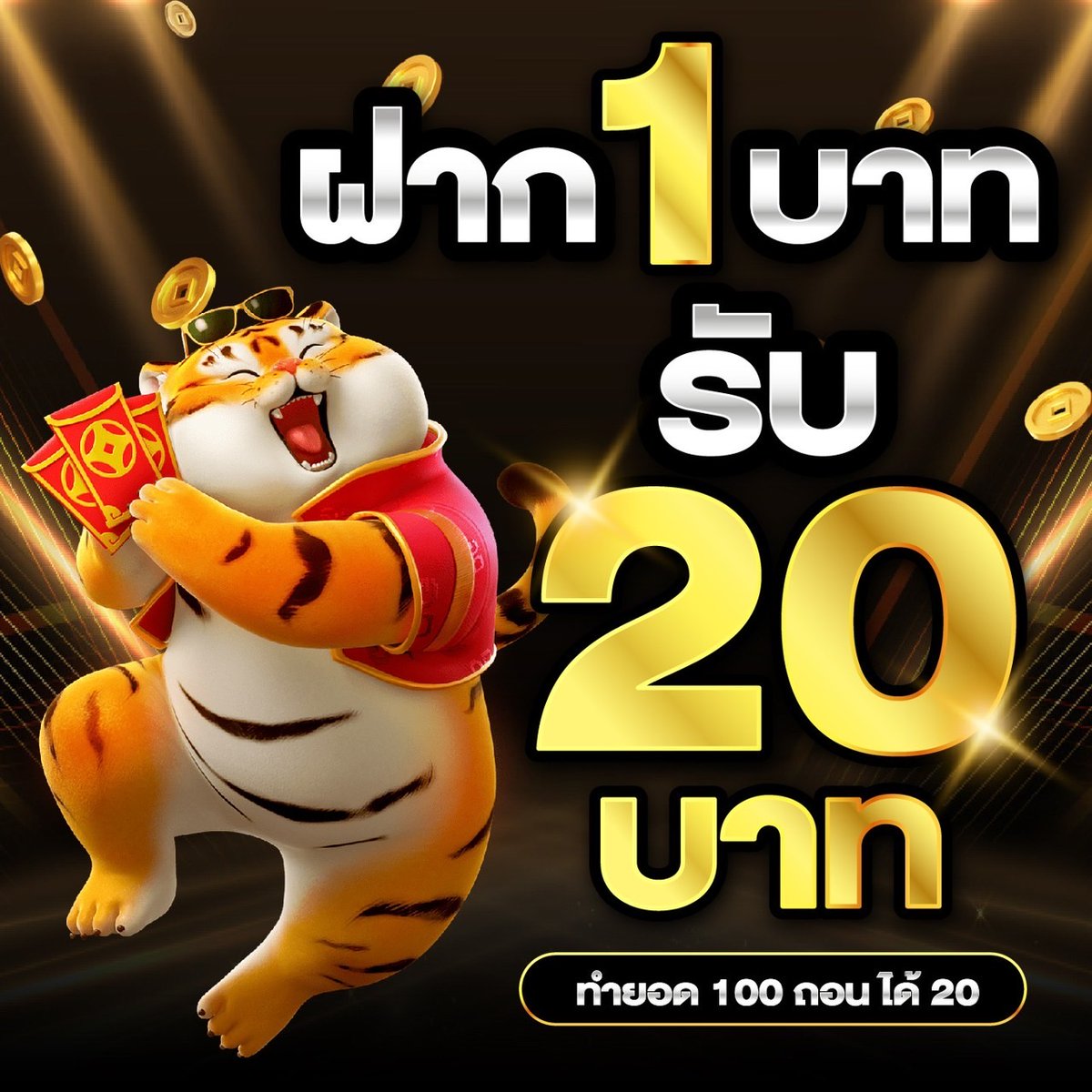 BStepindy's tweet photo. [2]⬇️1รับ20🧧
https://t.co/lAtKRJxws9
https://t.co/ya0sW7OUsn
https://t.co/rkfNE54HBJ
https://t.co/0kMLZprQrZ
https://t.co/n6GkZv8Yl2
https://t.co/764Mtmg7fB
https://t.co/qPecZ5Xo6q
https://t.co/yY7QLdaGhA
https://t.co/SKSloTpXTG
#เครดิตฟรี #1รับ20 https://t.co/TLCOi3weCn