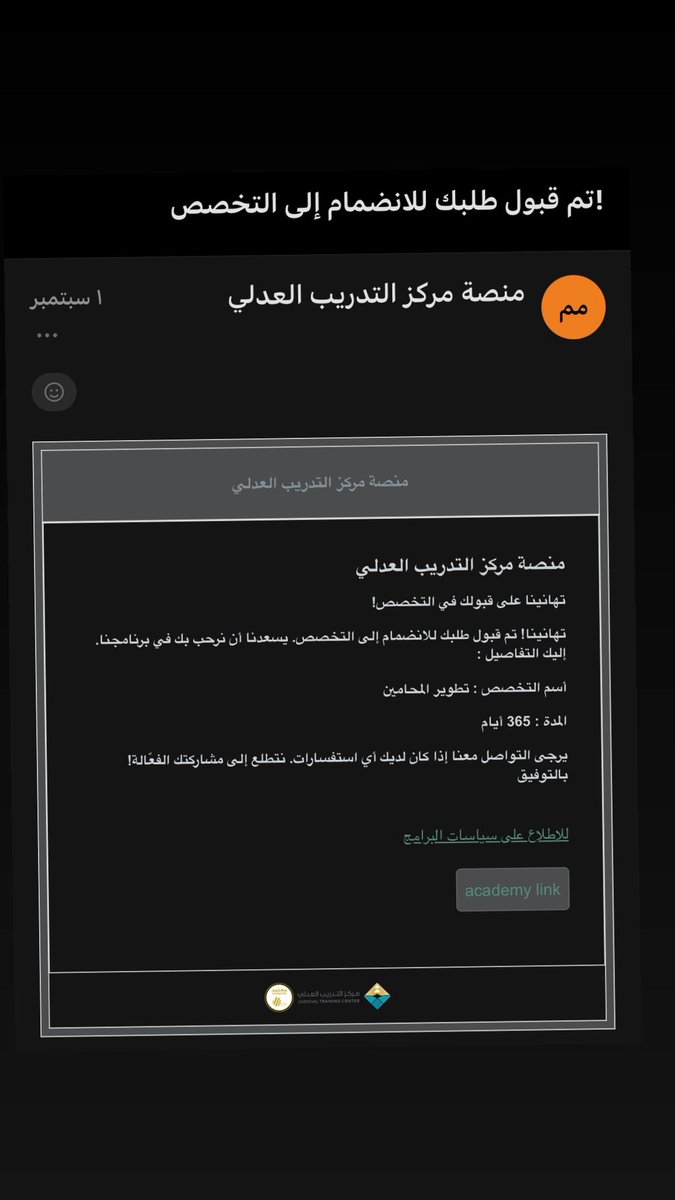 عفاف التميمي ⚖️محامية متدربة tweet media