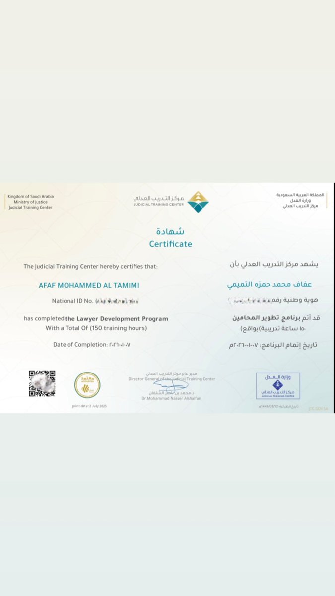 عفاف التميمي ⚖️محامية متدربة tweet media