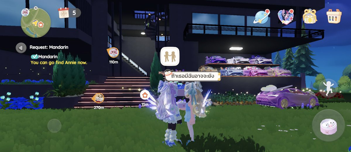 นาตาม่า โรมิพร้อม (ตัวจริง) tweet media