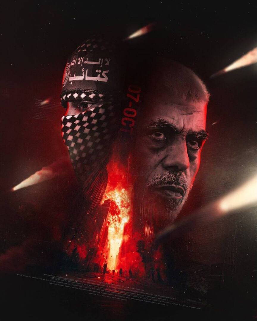 Handala حنضلة 🇵🇸 tweet media