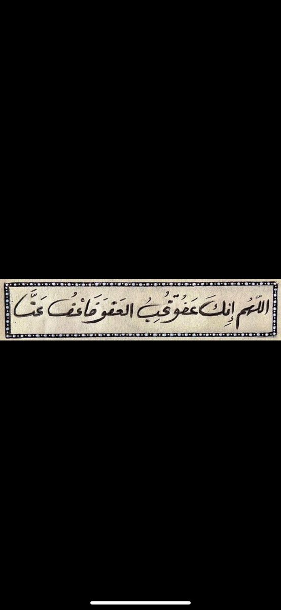 صدقة جاريه لـ سلوى بنت زيد الخيال وجمـيع ذريتها tweet media