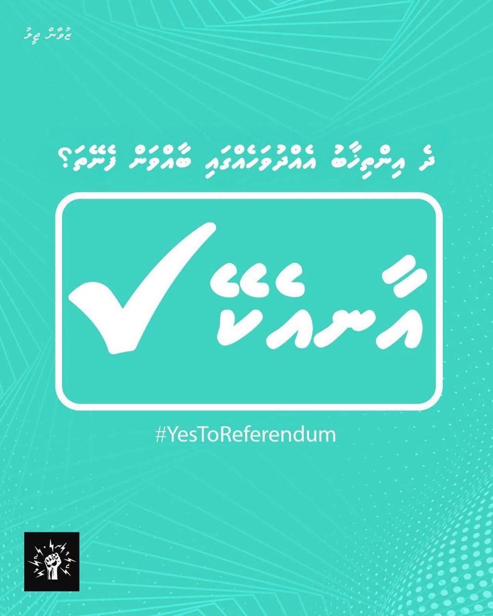 djkatchey's tweet photo. #TeamPNC
#DhiveheengeRaajje
#CongressPartyMv
#WDCNaifaru
#NaifaruDhaairaa
#LCE2026 https://t.co/X4EuNqvGZp