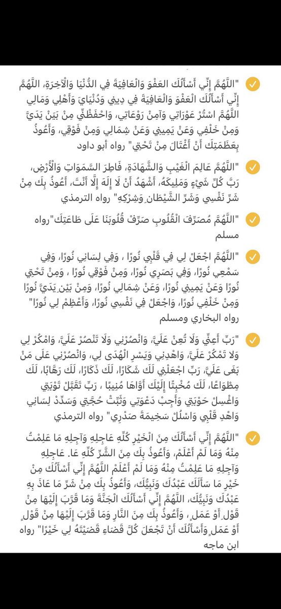 صدقة جارية لـ ابراهيم الشنيفي tweet media