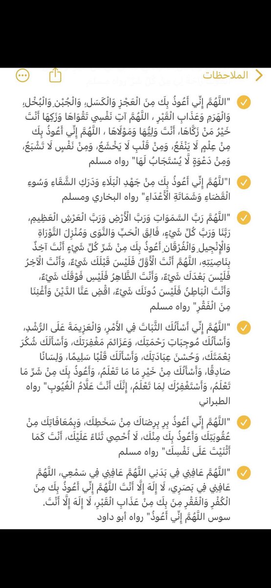 صدقة جارية لـ ابراهيم الشنيفي tweet media