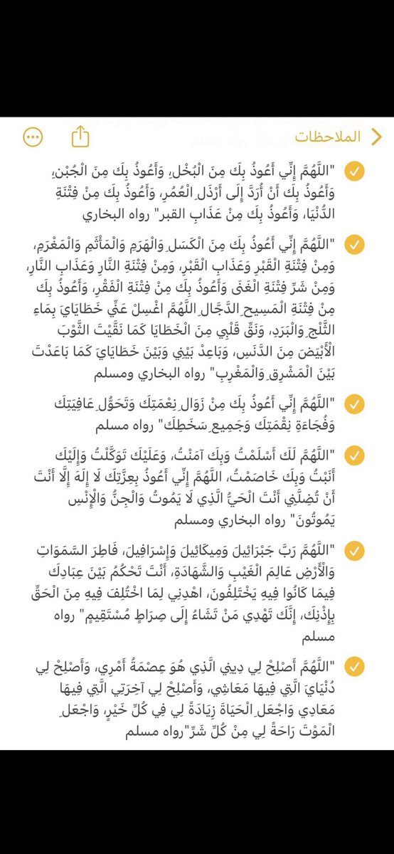 صدقة جارية لـ ابراهيم الشنيفي tweet media