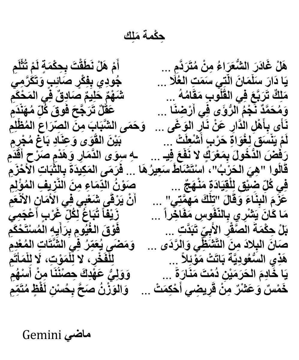 🇸🇦