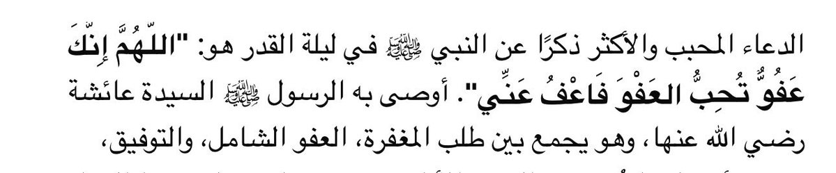 DERAR 🇸🇾 ALHAMOOD tweet media