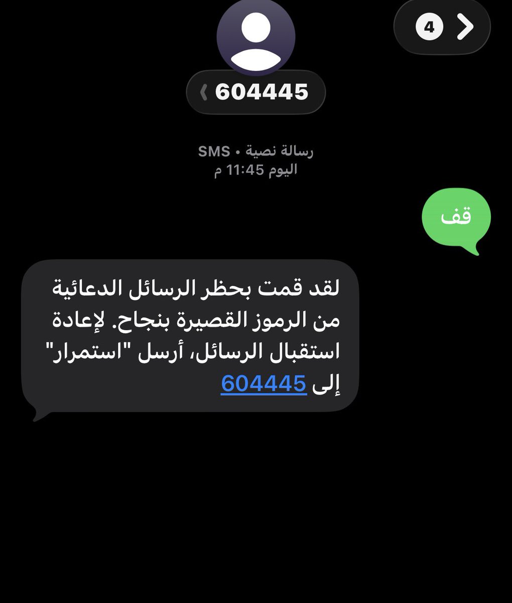 عبدالمجيد الفهاد tweet media