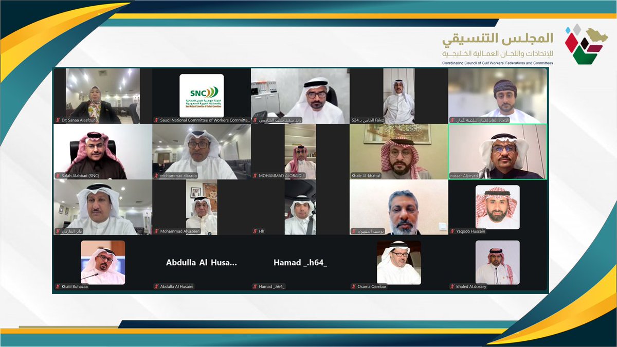 S N C الـلـجـنـة الـوطـنـيـة tweet media