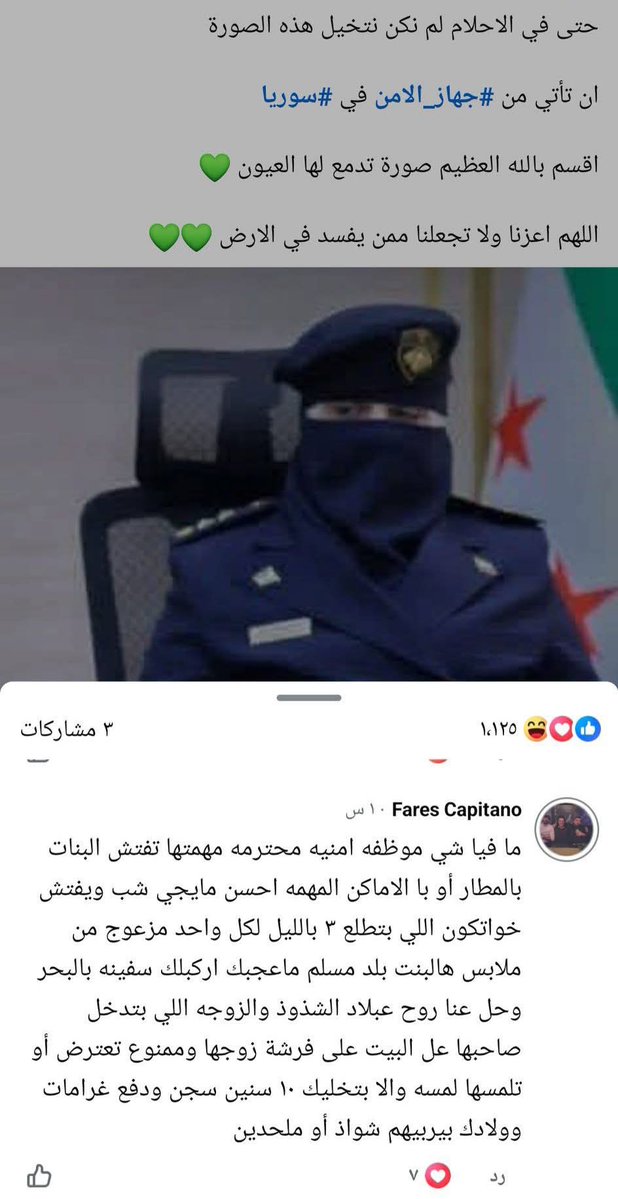 A K K A R I tweet media