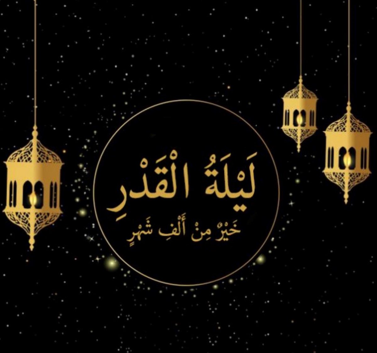 "الليلة الهادئة" 

تجتمع كثير من الدعوات في قلوبنا وربي وسعت رحمته كل شيء 

رحمتك ربي بالأموات 

رحمتك ربي بالأحياء 

اللهم انك عفو تحب العفو فعفٌ عنا 

#الليله_الهادئه