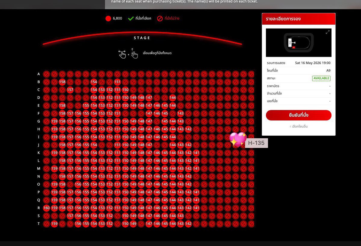 jkxstore's tweet photo. ฝากรีทวิตค่า WTS / ขายบัตร 2025-26 TREASURE TOUR [PULSE ON] IN BANGKOK

Zone A9 Row H13x ราคาบัตร 6800

ขายราคา 5500.- ผ่อนได้🤏🏻

บัตรเราเอง พาเข้าคอน✅
นัดรับได้✅

#PULSE_ON_IN_BANGKOK 
#TREASURE
#ตลาดนัดTREASURE #ตลาดนัดเด็กสมบัติ https://t.co/on4lDhHhBk
