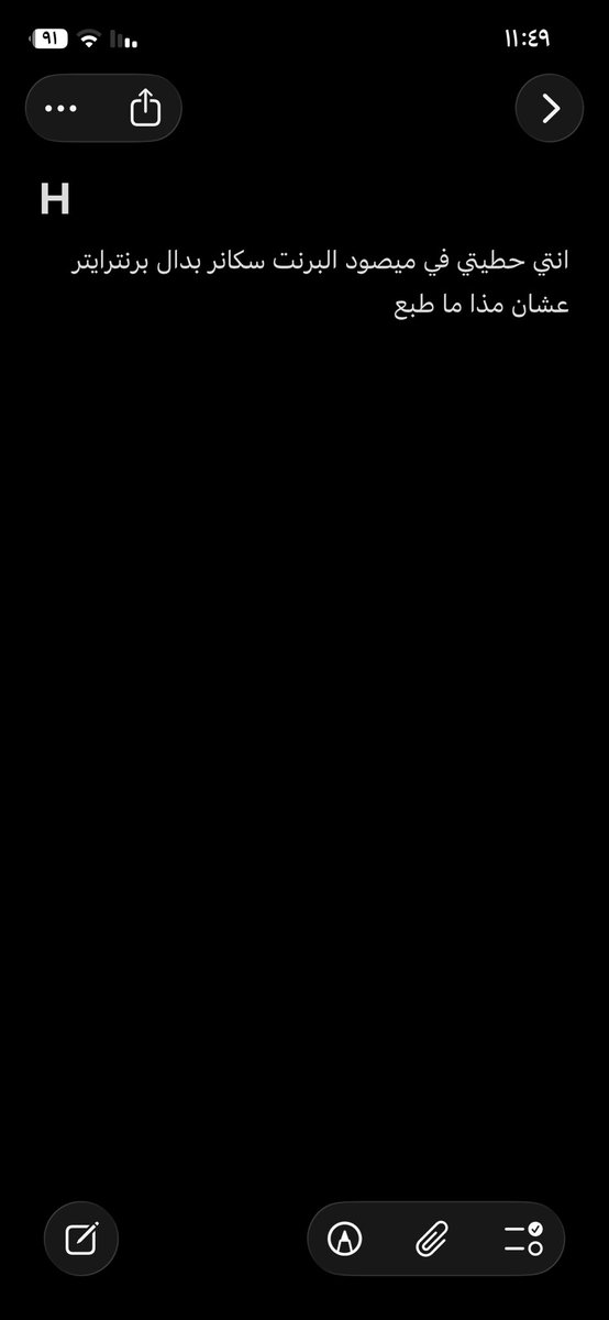 Shouq tweet media