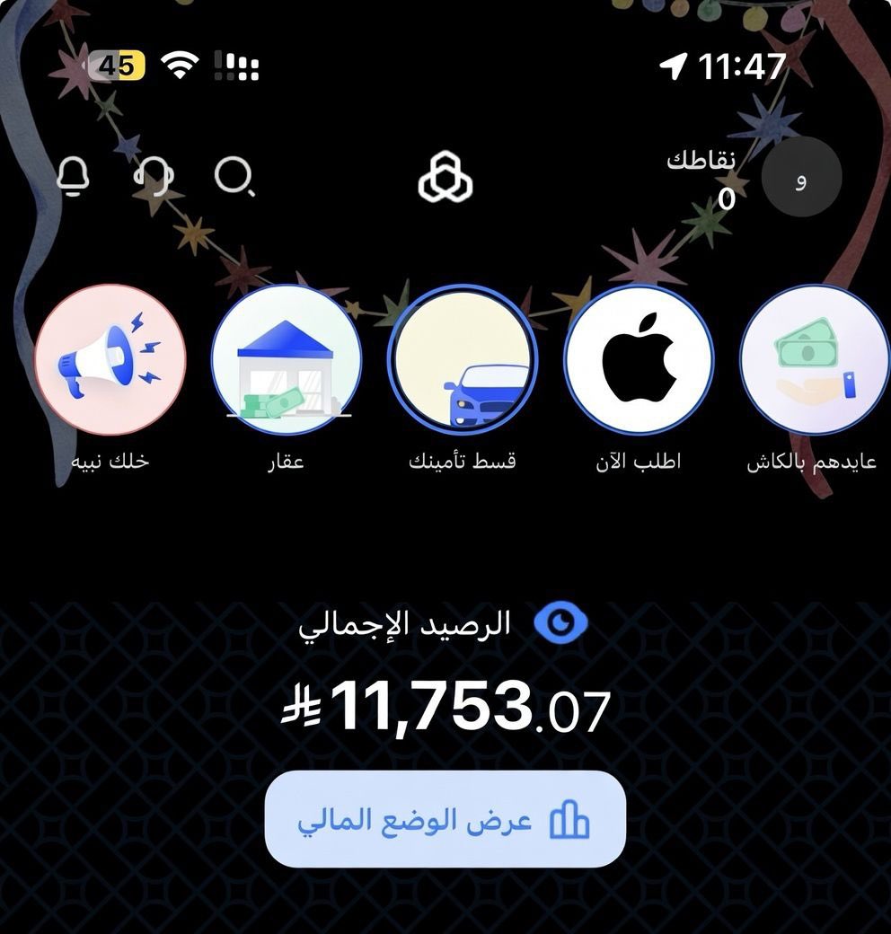 وعـد 🇸🇦 tweet media
