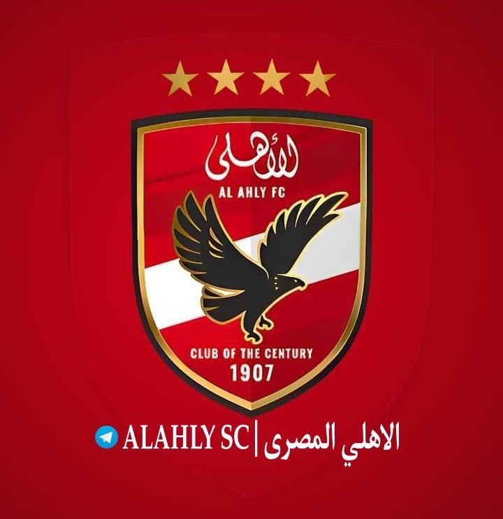 بنت الاهلى tweet media