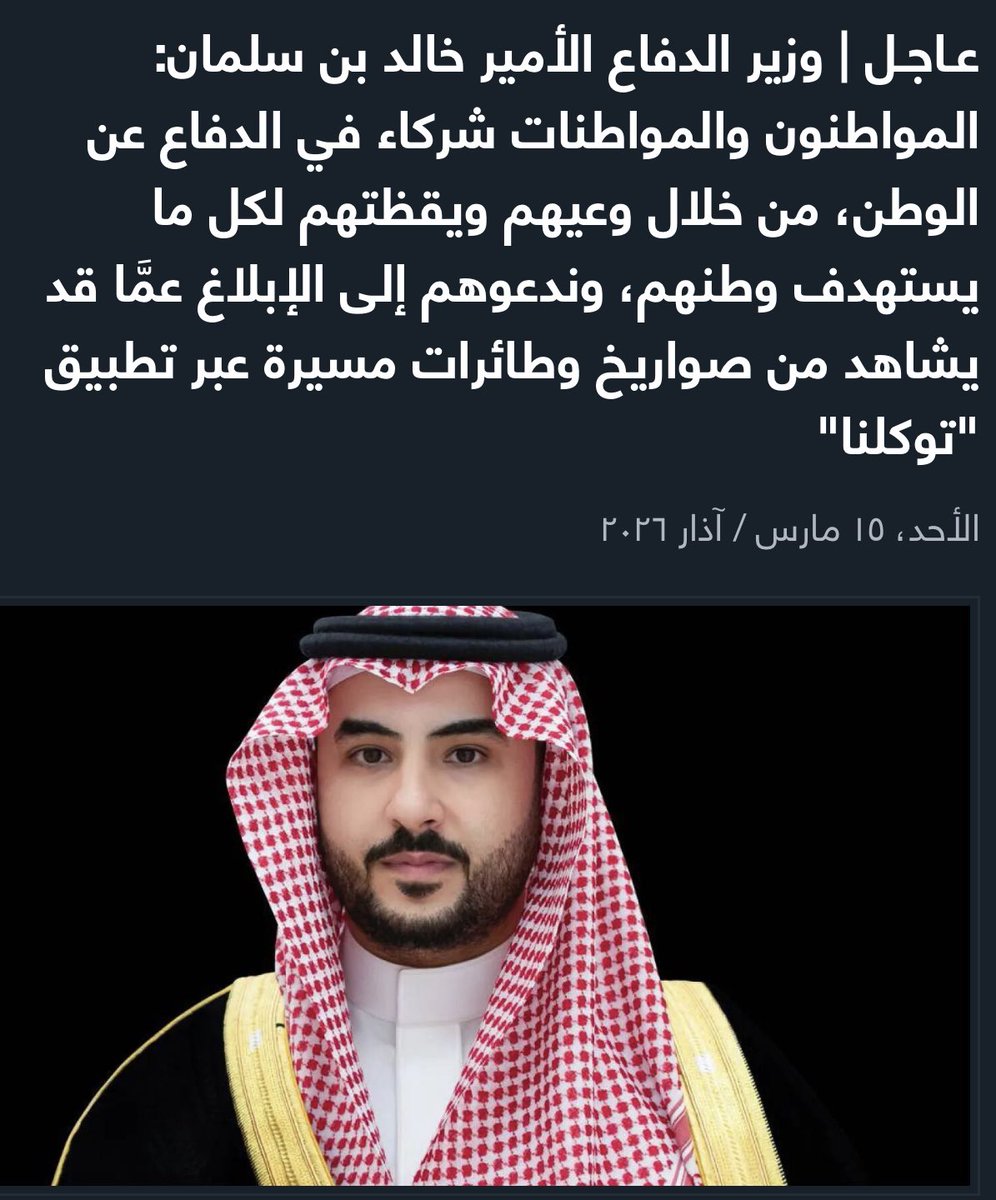 ناصر بن ثنيان tweet media