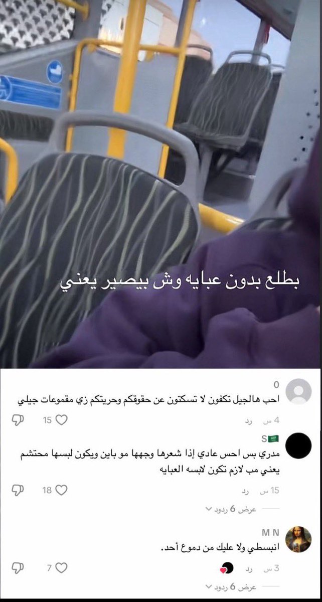 ونّة tweet media