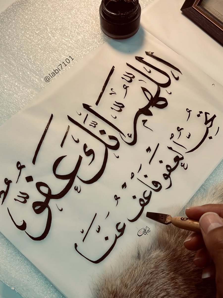 ياذو الجلال والإكرام ياحي ياقيوم