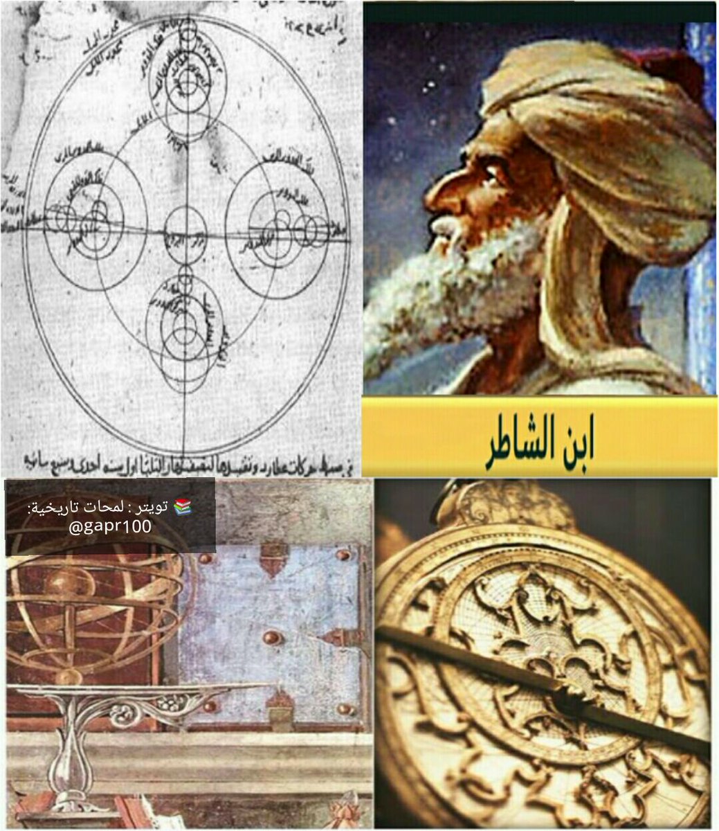 لمحات تاريخية tweet media