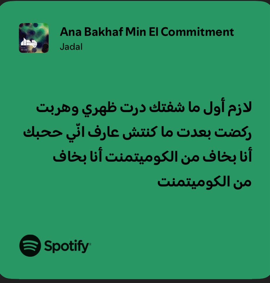 siennaa_118's tweet photo. يريتني اول ما شفتك درت ضهري وهربت. https://t.co/BKvrJCoHVq