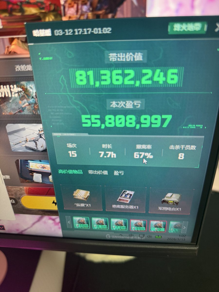 啊啊 tweet media