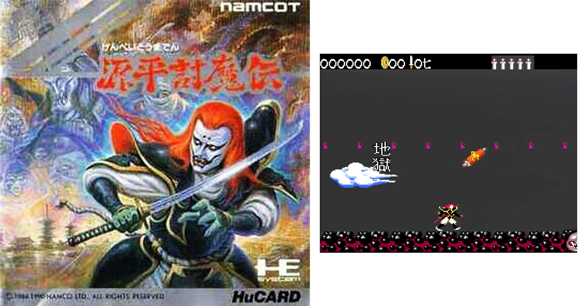 PCエンジン版『源平討魔伝』36周年をファン熱く祝う