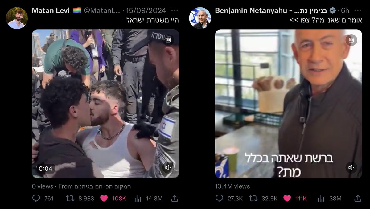 Assaf Chriqui tweet media