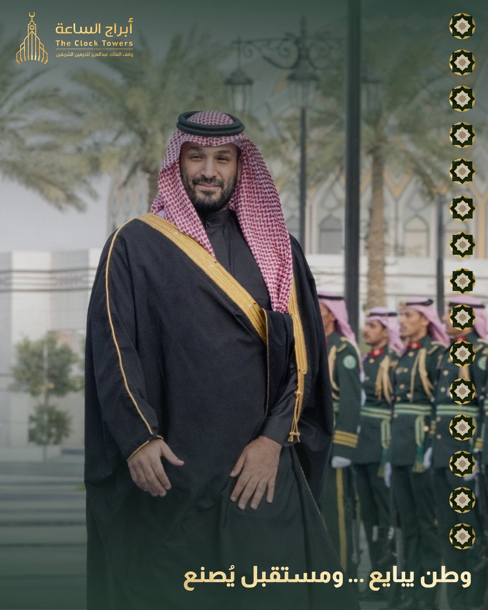 The Clock Towers | أبراج الساعة tweet media