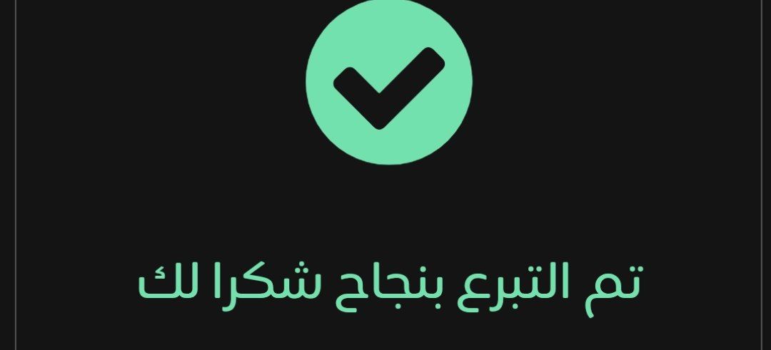 عنْ زَيدِ بنِ خالدٍ الجُهَنيِّ  عَن النَّبِيِّ ﷺ قالَ: مَنْ فَطَّرَ صَائمًا، كانَ لَهُ مِثْلُ أَجْرِهِ غَيْرَ أَنَّهُ لاَ يَنْقُصُ مِنْ أجْر الصَّائمِ شيءٍ.
رواه الترمذي وقالَ: حديثٌ حسنٌ صحيحٌ.

عني وعنكم والله يكتب اجرنا جميعا ويجمعنا في الجنة يارب🧡
