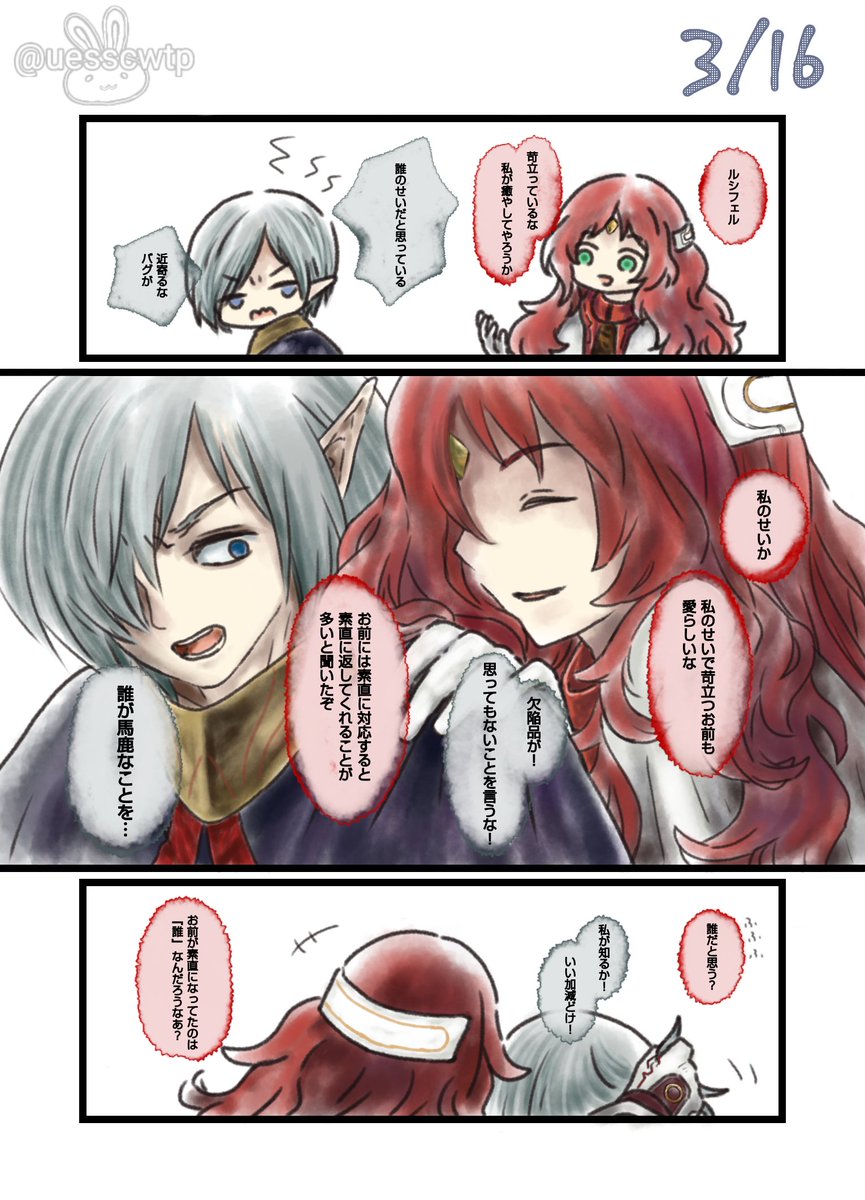 #ガブルシ祭
おめでとうございます！！！
🎊＼(^o^)／㊗️＼(^o^)／㊗️＼(^o^)／🎊