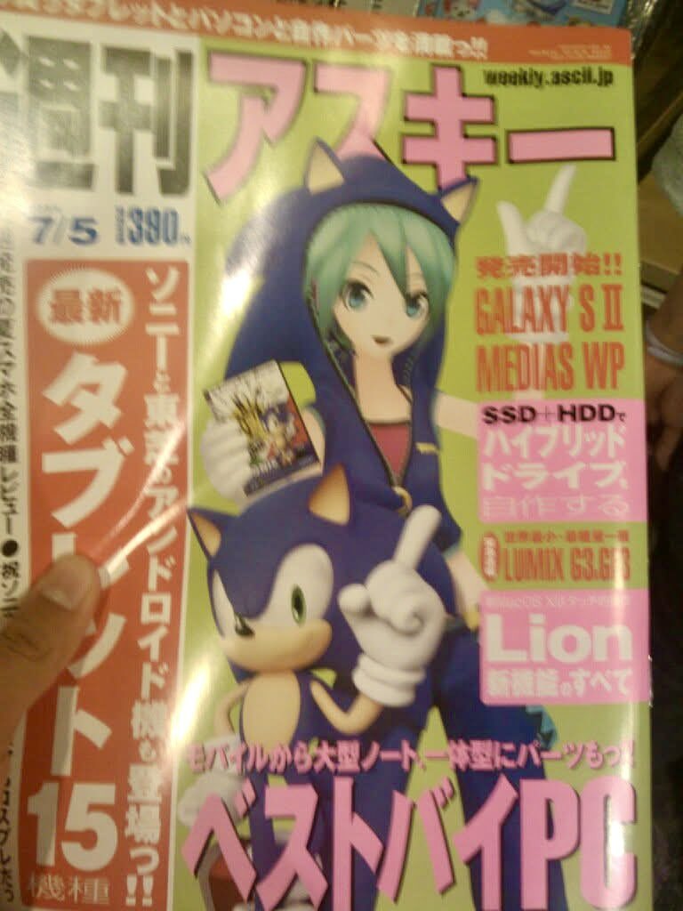 Chris 🦔✨ tweet media