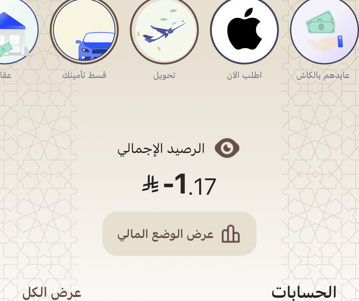 🇸🇦N’ tweet media