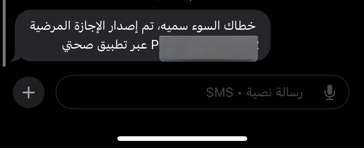 Sumayyah tweet media