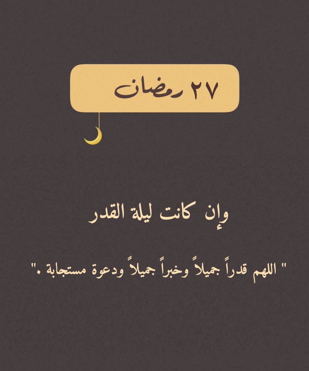 رسائل حُب tweet media