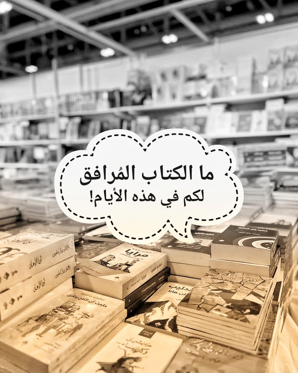 دار ممدوح عدوان للنشر tweet media