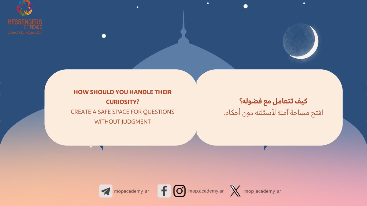mop_academy_ar's tweet photo. 🌙

سلسلة: التعريف بالإسلام من خلال رمضان.
——

نسعد بمتابعتك لنا ⬇️
 https://t.co/KYZPNGqy7S   

#رسل_السلام
#شهر_رمضان
#Ramadan2026 #Ramadan #LearnAboutRamadan
#FastForADay #Iftar #Islam
#RamadanAroundTheWorld

🏷️ https://t.co/E4Hw6QH9Ww