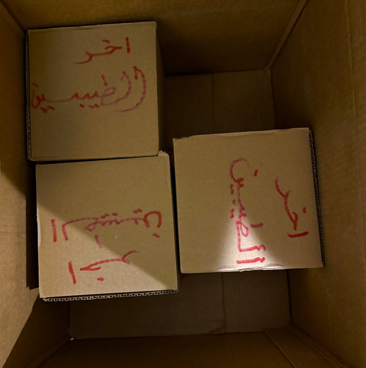 آخر الطيبين ®️ tweet media