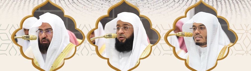 _nr511's tweet photo. الدوسري و التُركي و السديس في ليلة وحده
نعيم عظييييييم ياااالله من فضلك🤎! https://t.co/YGDI0IZHqF