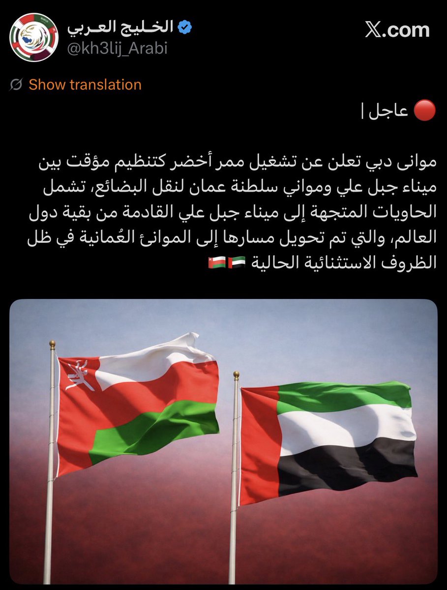 ام المشاچل 𓆙 tweet media