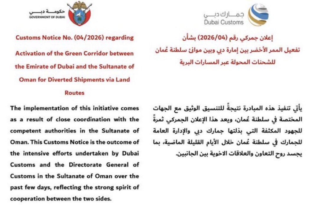 ام المشاچل 𓆙 tweet media