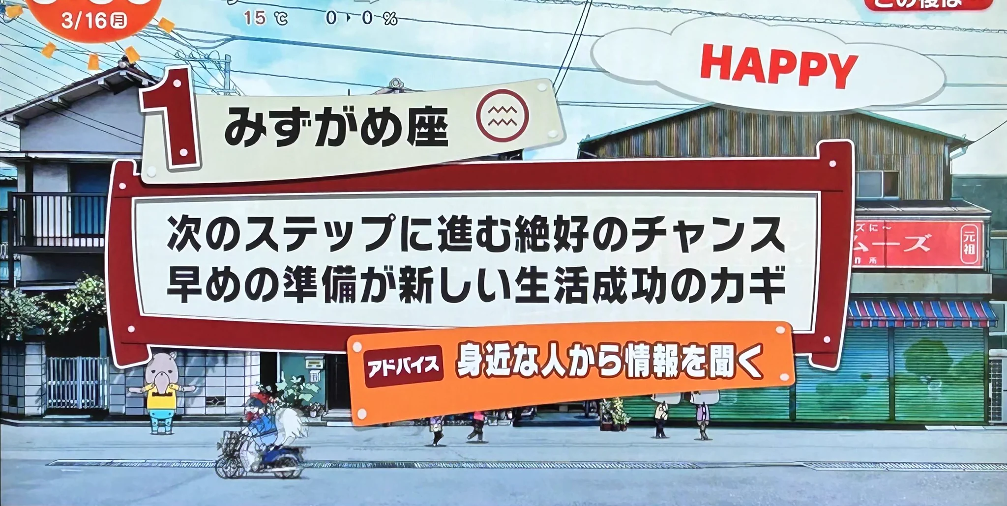 おおさめ様☆専用ページ 三百 おて。 on X: 