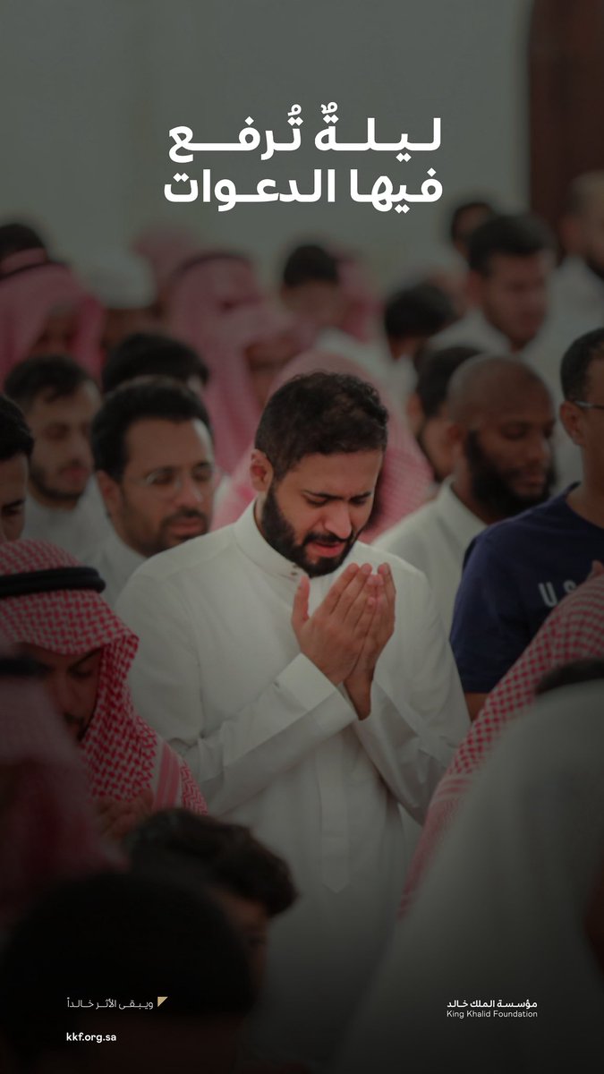 مؤسسة الملك خالد tweet media