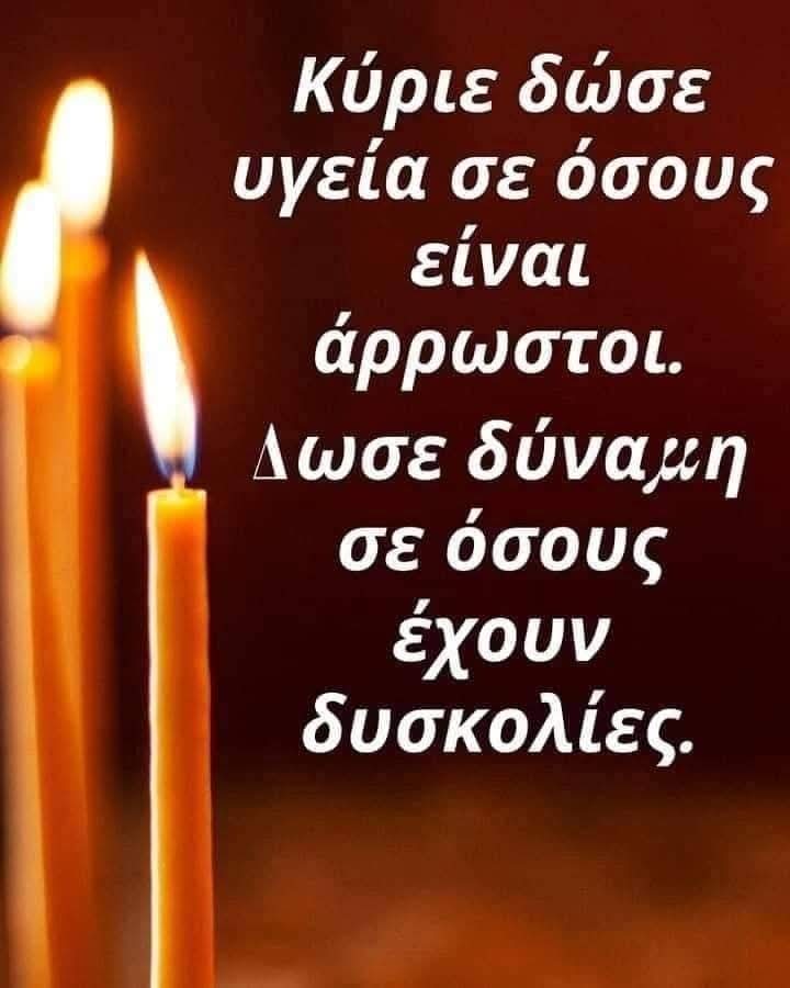 ΦΩΤΕΙΝΗ ΑΠΟΣΤΟΛΟΥ tweet media