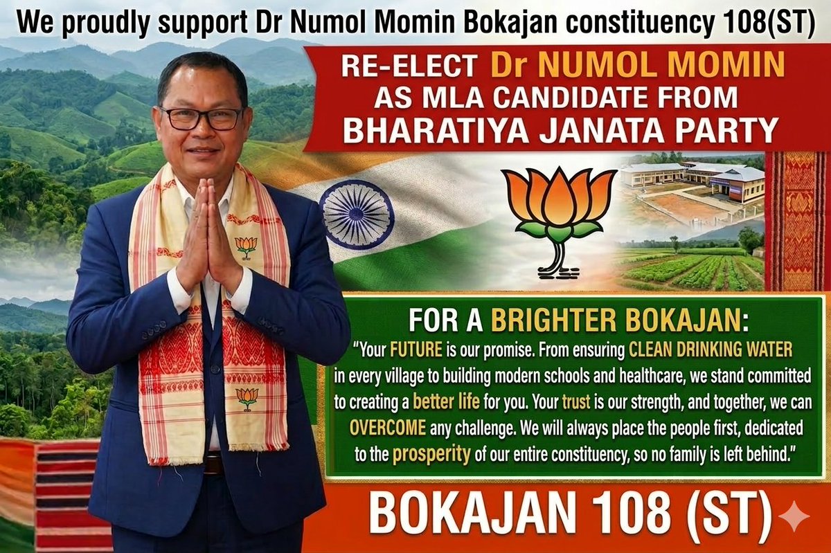 DeepankarMazum2's tweet photo. @DrNumal zindabad 🙏 
@himantabiswa zindabad 🙏 https://t.co/CzmchoEXjS