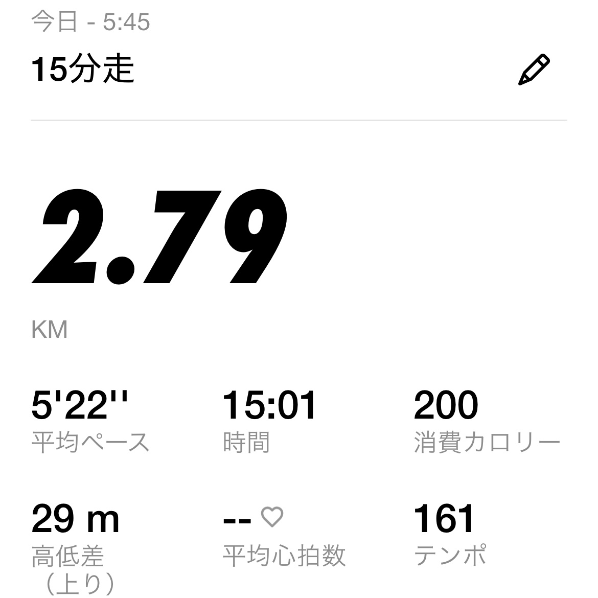nobu1362622's tweet photo. ランニング21日目 https://t.co/JzztuPhfEK
