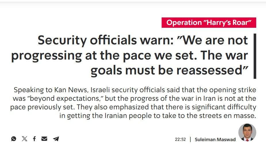 Mokhan8601Khan's tweet image. Iranian Defeats #Zionist_led_US Satanic Plan to topple #IslamicRevolution

   ایرانی عوام کو نظام(#Regime)  کے خلاف سڑکوں پہ لانا مشکل ہے ۔ایران کے خلاف جنگ میں پیش رفت نہیں ہو رہی، جنگی اہداف پر نظرثانی کی ضرورت ہے۔۔
  
#صیہونی سرکاری نشریاتی ادارے #KAN کا بڑا انکشاف
#IranWar