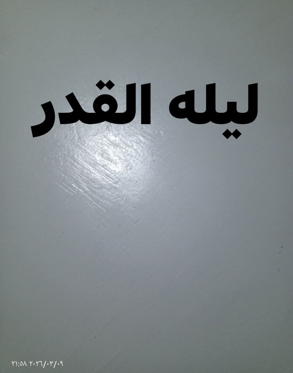 تعد ليلة 27 رمضان
 من أبرز ليالي العشر الأواخر وأرجاهنّ لتكون "ليلة القدر"،
حيث يُحييها المسلمون بالعبادة والقيام، رجاءً للمغفرة والأجر العظيم الذي يعادل عبادة أكثر من 83 سنة (خير من ألف شهر).
 يحرص فيها المؤمنون على الدعاء المستجاب، وقيام التهجد، وقراءة القرآن، وتتميز بسكينة