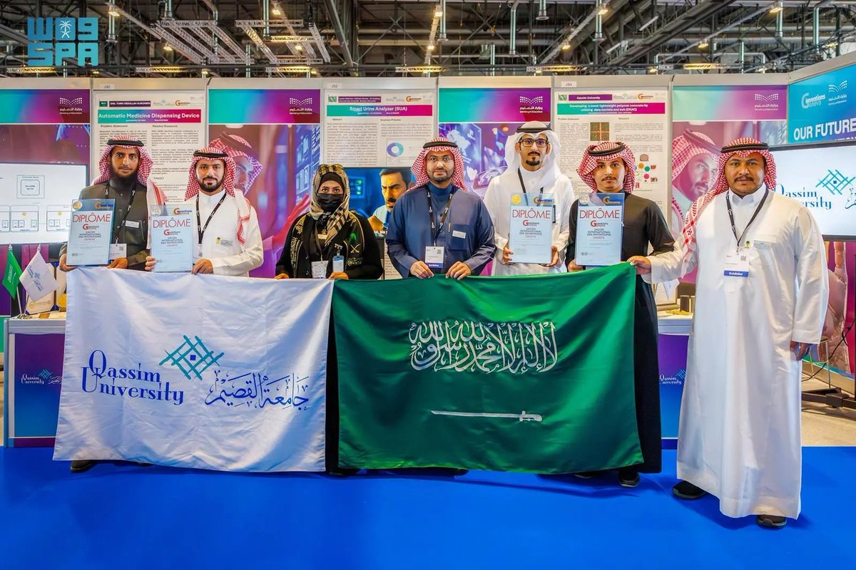 واس العلمي tweet media