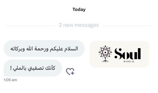 عالم روح | Soul World tweet media